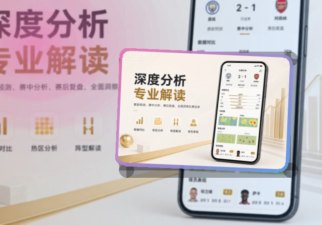 MK体育手机端体育入口,应用商店获取更直接,回访路径直接